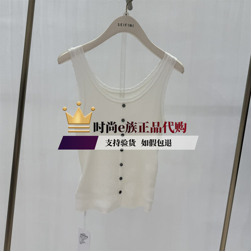 诗凡黎夏款背心3H4131841-398