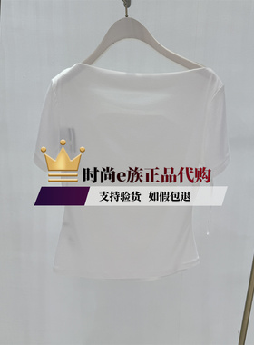 26年国内代购专柜正品代购诗凡黎/SEIFINI上衣衬衫3H4300631-398
