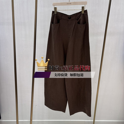 诗凡黎秋款裤子3H7350932-698