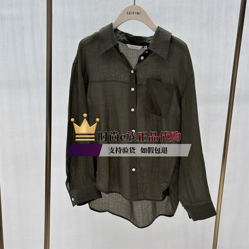 诗凡黎上衣衬衫3H7321272-698