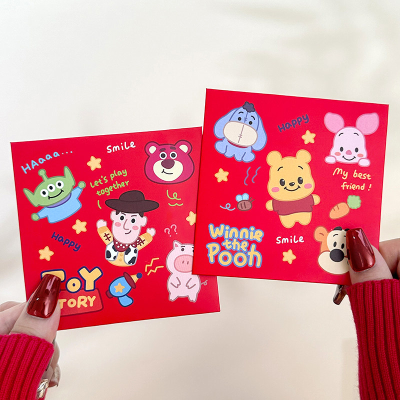 卡通红包袋个性创意利是封新款新年儿童小孩压岁包加厚硬质小号款,节庆用品/礼品,红包/利是封,淘宝优惠券,粉丝福利购,淘宝优惠卷