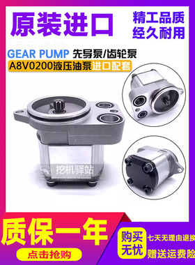 挖机配件卡特330B 345B 330L齿轮泵先导泵液压油泵力士乐126-1247