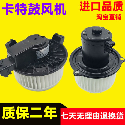 卡特挖掘机鼓风机暖风电机