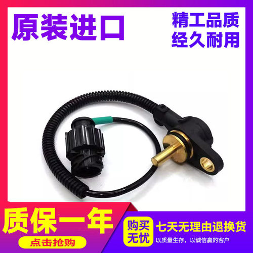 沃尔沃挖掘机配件传感器