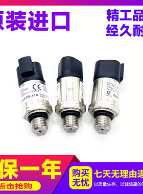 挖掘机现代高压传感器500Bar压力开关31Q4-40800215 225 305-7/9