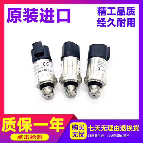 现代挖掘机配件传感器