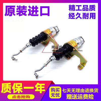沃尔沃挖掘机配件电磁阀