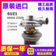 拖头巨卡泵车 25600发动机涡轮增压器 89800 五十铃 6UZ1