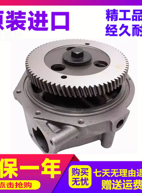 适用于卡特彼勒CAT3406发动机水泵7C4957 352-0203 135-4926