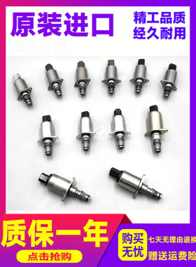 挖掘机配件三一SY135/205/195/215/245/365比例减压电磁阀TM90501