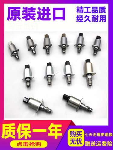 三一挖掘机配件电磁阀