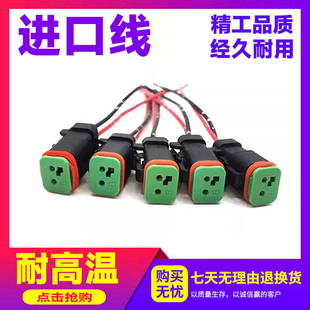 挖掘机配件卡特电磁阀插头压力开关插头小松200-7水温转速电磁阀