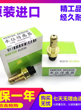 挖掘机神钢SK75-7水温传感器神钢75温度4LE2X发动机 8-97063301-0