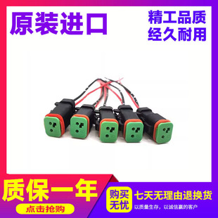 挖掘机卡特电磁阀插头压力开关插头小松200-7水温转速插头小方插