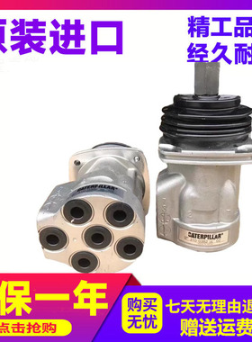卡特E320/325/329/330/336/345E/F先导阀操纵杆手柄总成310-0382