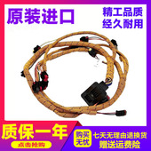 C4.2电喷发动机线束310 用于卡特311D 9688 315D 319D 312D 314D