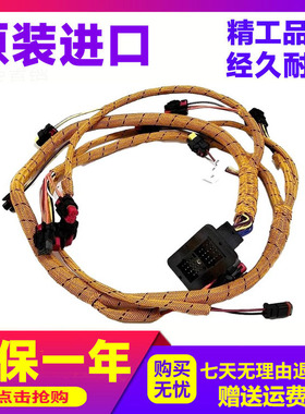 用于卡特311D 312D 314D 315D 319D C4.2电喷发动机线束310-9688