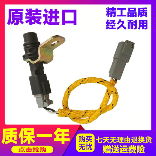 卡特挖掘机配件传感器