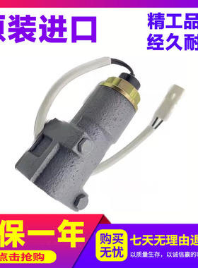 挖掘机日立高速电磁阀日立120 200-2/3/5/6液压泵9147260 9745876