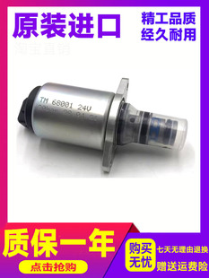 盾构机配件BUCHER布赫拼装机油缸电磁阀TM68001比例电磁阀插头线