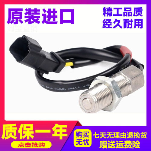 卡特挖掘机配件传感器