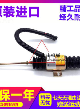 康明斯挖掘机配件电磁阀