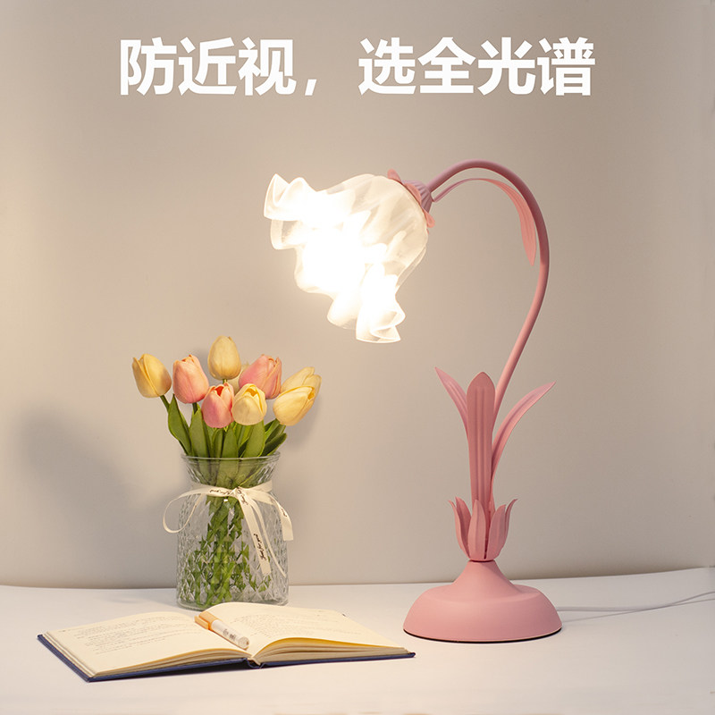 花朵台灯卧室床头夜灯复古卧室书桌学生阅读温馨浪漫装饰ins礼物,家装灯饰光源,其它灯具灯饰,淘宝优惠券,粉丝福利购,淘宝优惠卷