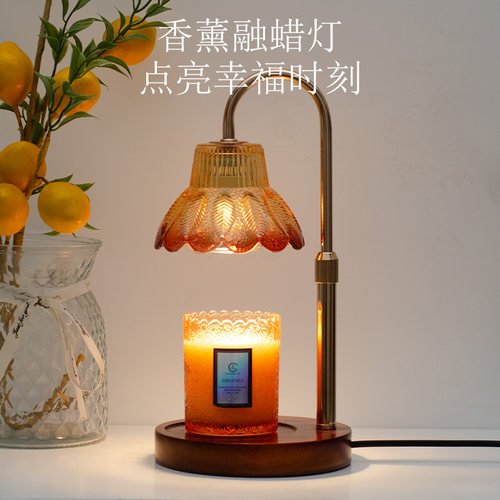 香薰中古风复古融蜡灯