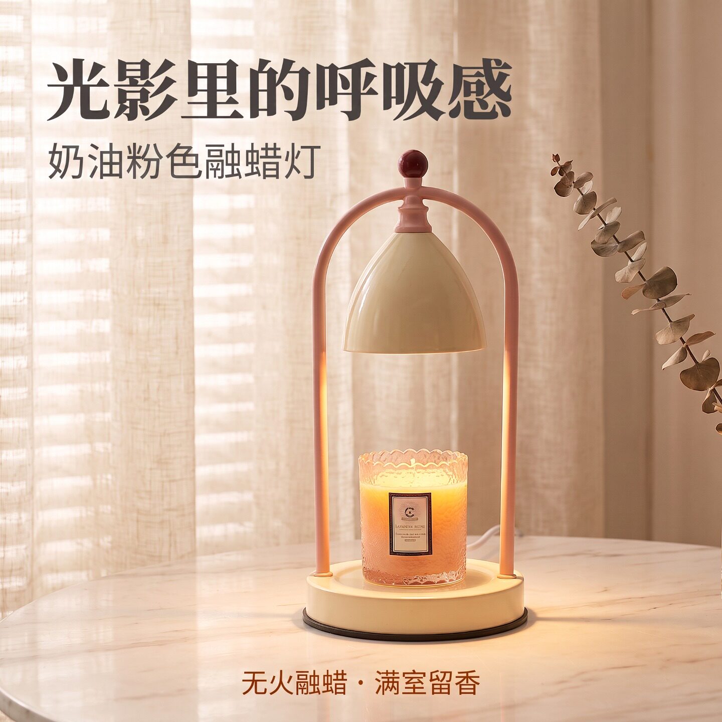 现代无火无烟香氛融蜡灯小夜灯图片
