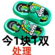 卡通恐龙男童中大童居家软底防滑夏季 儿童拖鞋 凉拖鞋 清仓甩卖