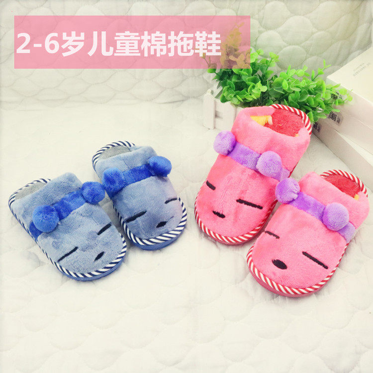 Pantoufles enfants en suède pour hiver - semelle plastique - Ref 1017084 Image 1