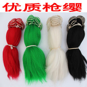 红缨 武术枪表演枪霸王枪纤维 红缨缨子枪樱 红专用黑专用白专用