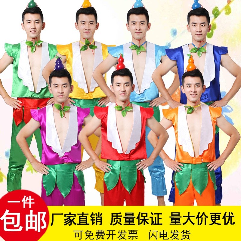 儿童葫芦娃服装套装舞台环保环保服葫芦兄弟cosplay派对幼儿表演