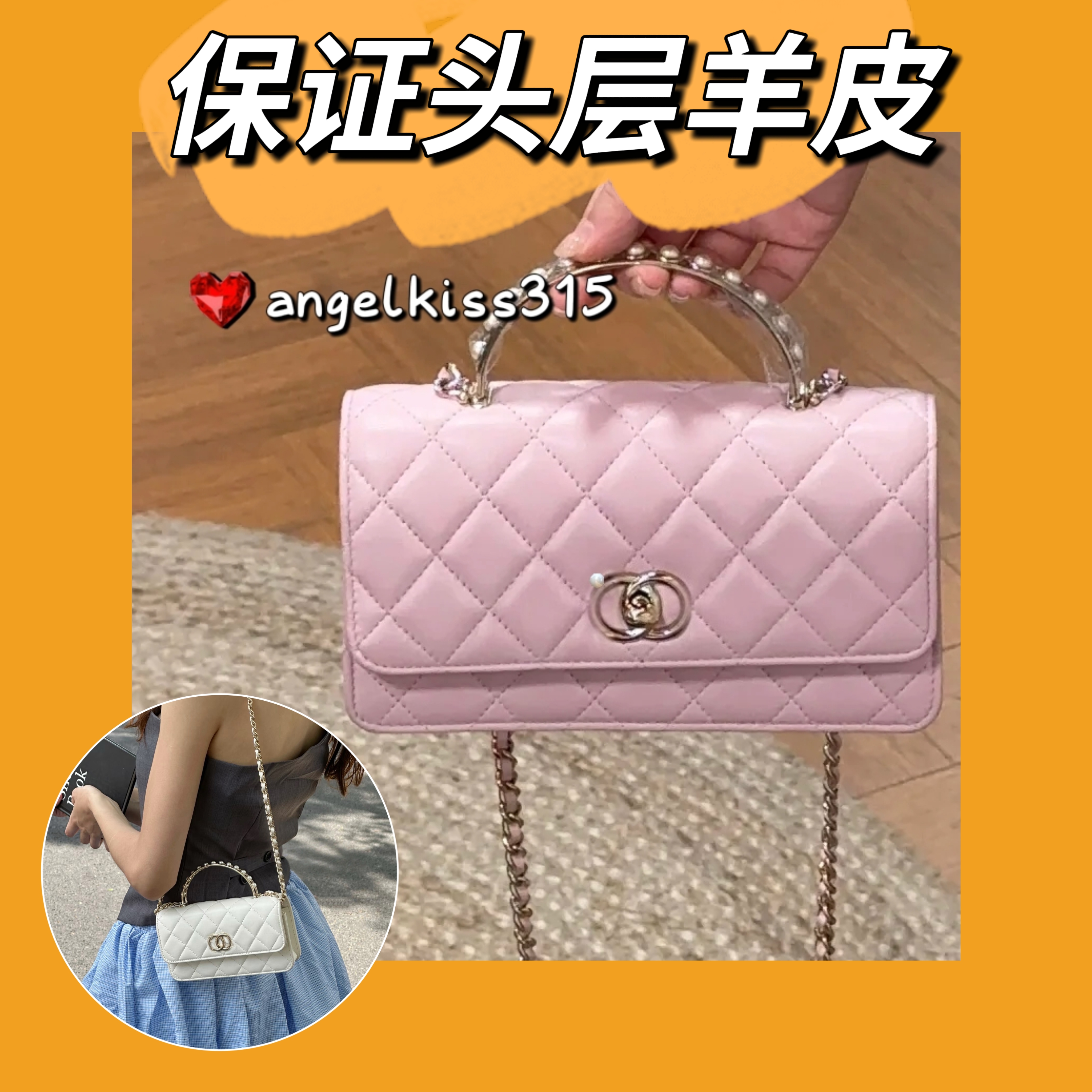 2025新款百搭斜挎包头层羊皮珍珠手柄菱格链条小方包女式单肩包包