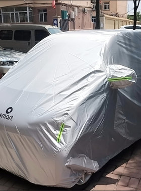 适应于奔驰smart451汽车车衣453专用车罩四门板防雨防晒隔热车套