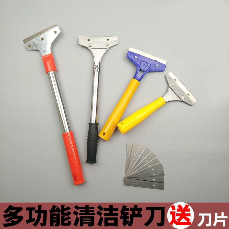 多功能铲刀玻璃墙面瓷砖小广告刮刀铲子美缝腻子铲胶专用神器工具