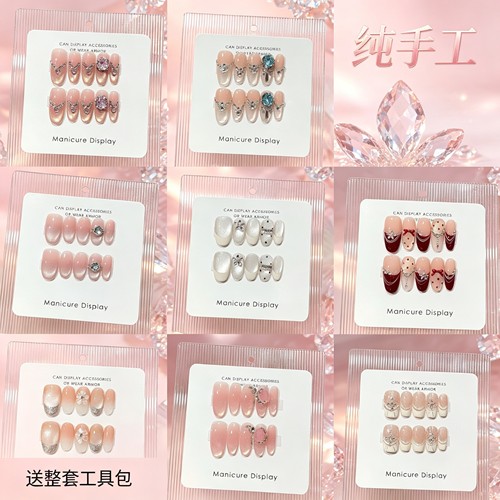 高端短甲穿戴甲纯手工轻奢简约时尚日常通勤美甲贴片成品显白高级