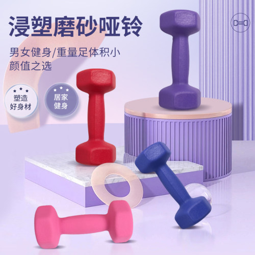 力量训练器材实心铁2公斤小哑铃