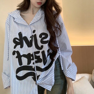新款条纹印花设计感连帽衬衫