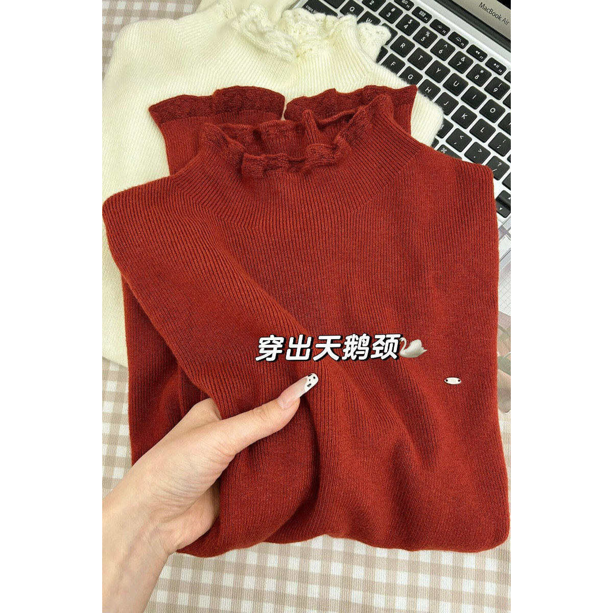 木耳边半高领设计感穿搭打底衫