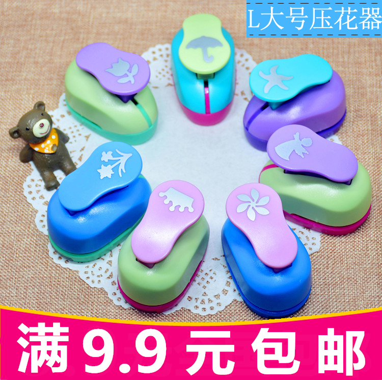 L號大號幼兒園兒童壓花器打花機DIY手工制作裝飾學生禮物工具