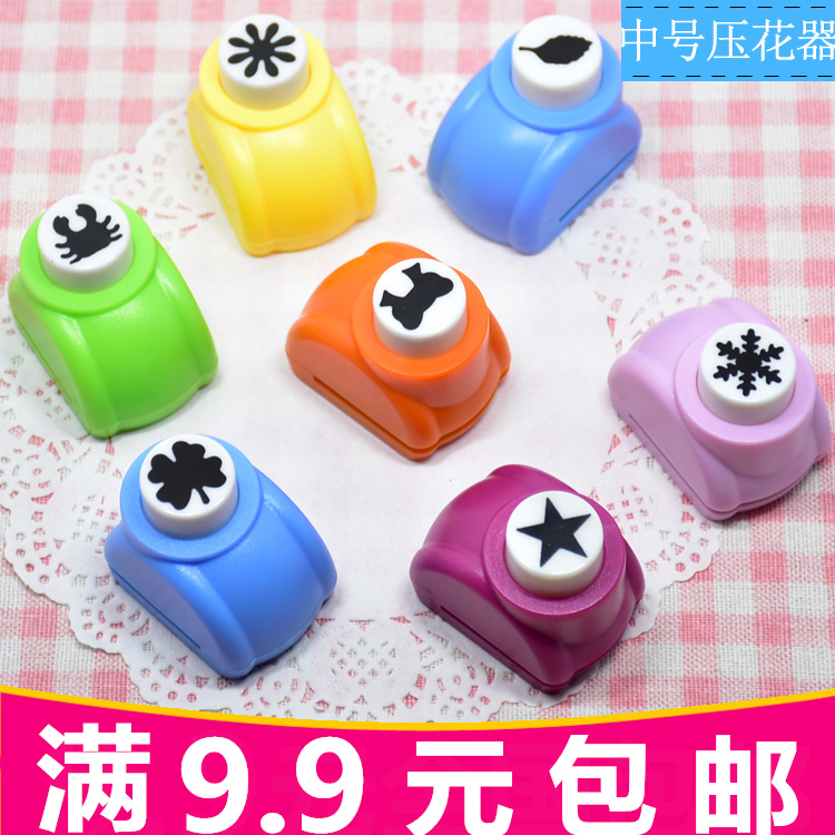 M號中號幼兒園兒童壓花器打花機DIY手工制作裝飾學生禮物工具