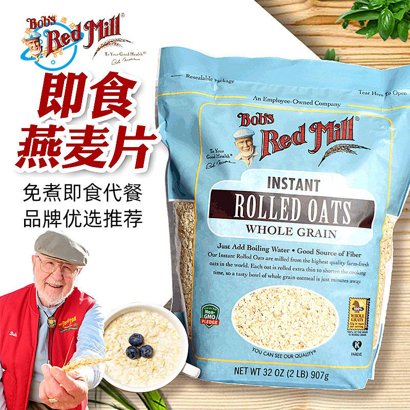 原装进口美国Bob's Red Mill鲍勃红磨坊即食燕麦片免煮代餐帕梅拉
