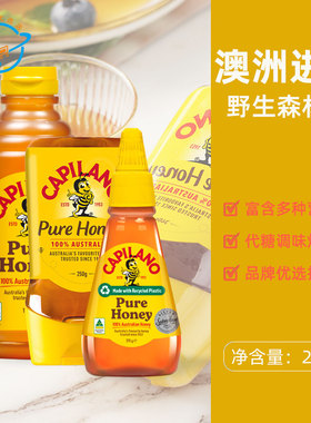 【现货】澳大利亚原装进口Capilano蜂蜜康蜜乐经典纯蜜代糖调味