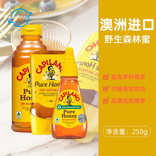 【现货】澳大利亚原装进口Capilano蜂蜜康蜜乐经典纯蜜代糖调味