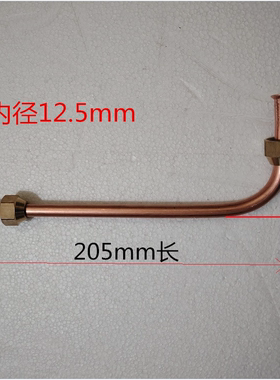 8mm联接燃气烤炉通用铜管配件