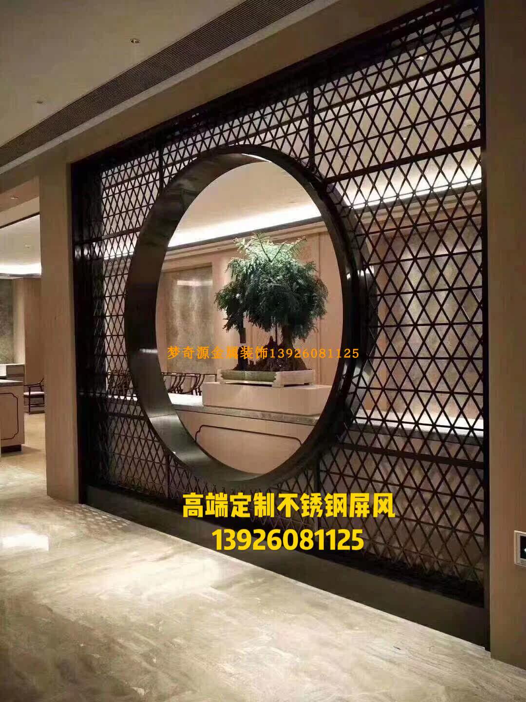 酒店玄关装饰隔断 镂空花格屏风 不锈钢屏风厂家定做