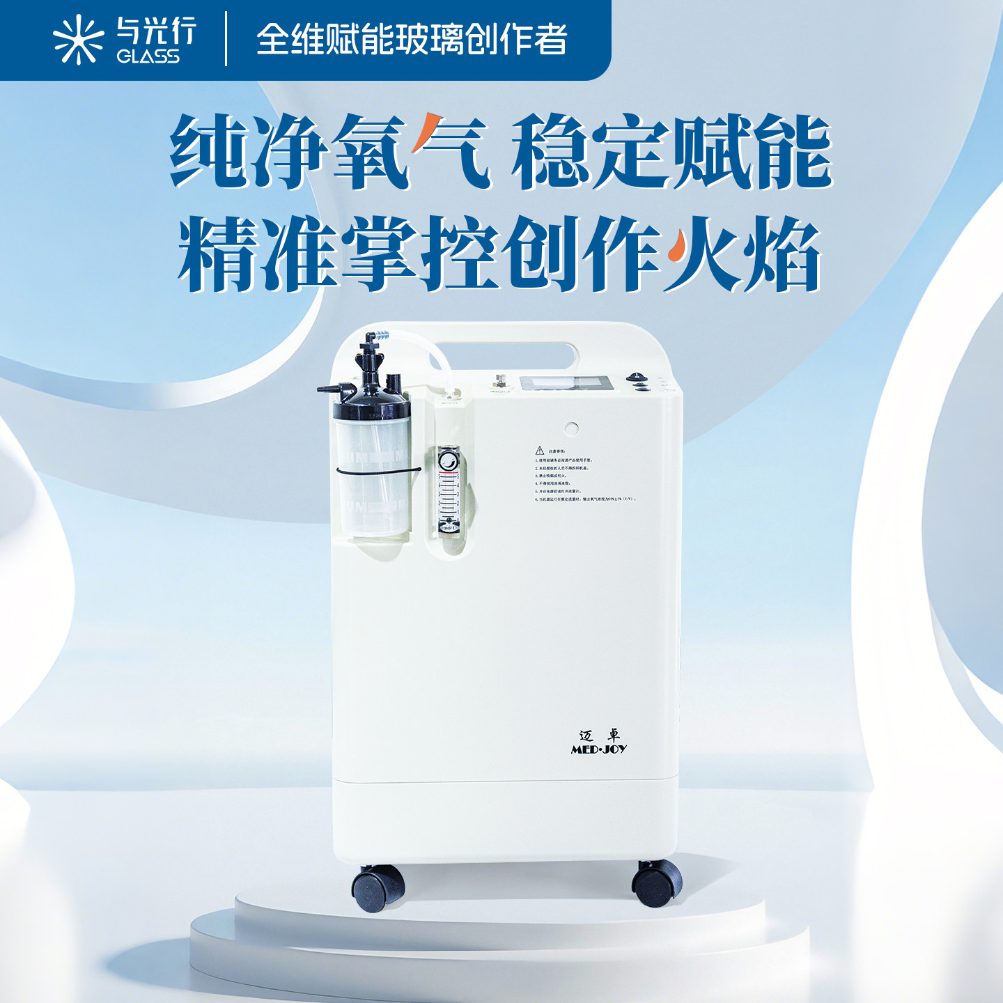 与光行glass分子筛5升制氧机工作室用灯工烧玻璃助燃制氧设备,模玩/动漫/周边/娃圈三坑/桌游,模型制作工具/辅料耗材,淘宝优惠券,粉丝福利购,淘宝优惠卷