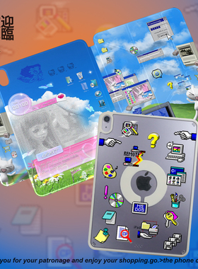 PlayGirll复古风超现实梦核趣味设计适用2024款ipad保护壳air6磁吸pro11寸壳10.2亚克力mini7防弯8拆分3y折套