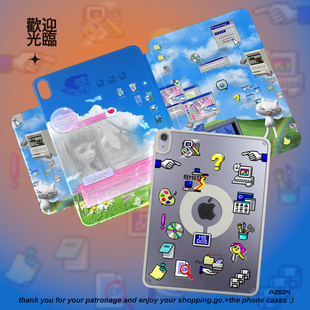 PlayGirll复古风超现实梦核趣味设计适用2024款 ipad保护壳air6磁吸pro11寸壳10.2亚克力mini7防弯8拆分3y折套